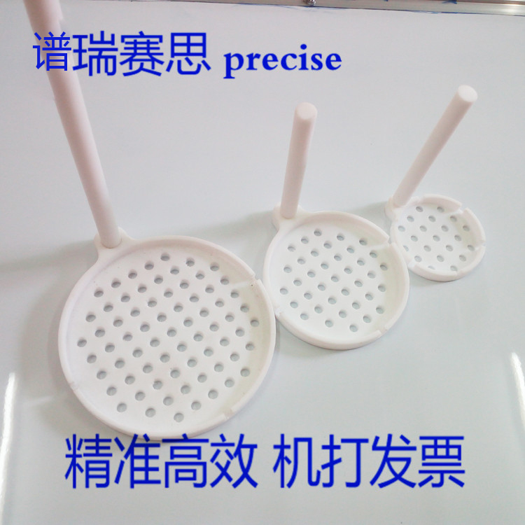 定制内置提手刻蚀花篮 显影 PTFE 特氟龙