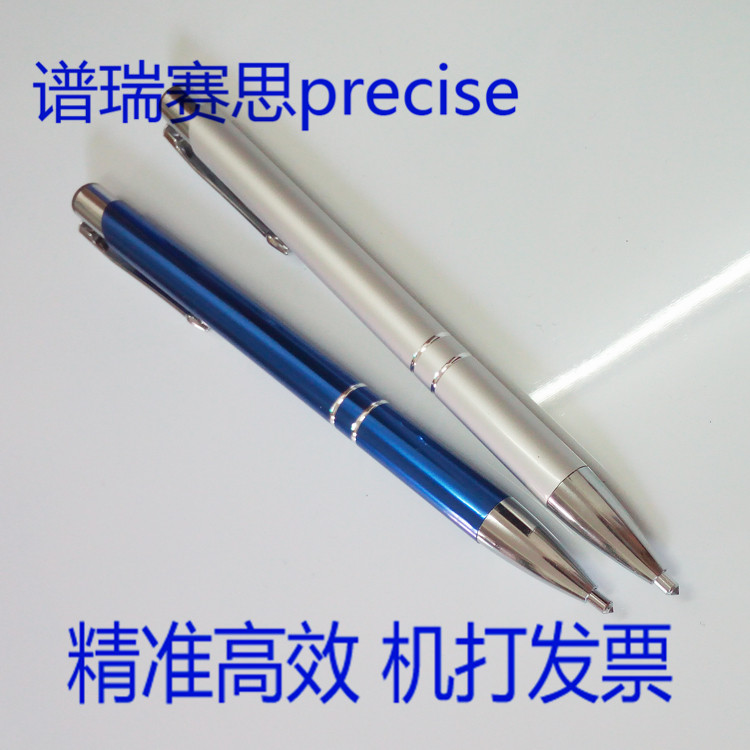 天然金刚石硅片刀 石英玻璃刀 盖玻片划线笔